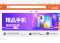 Kinh nghiệm Order Taobao rẻ hơn, an toàn hơn