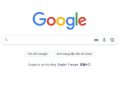 Thanh tìm kiếm Google bị mất