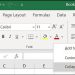 Thanh công cụ trong Excel không sử dụng được